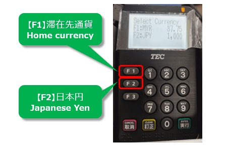 ご利用方法2