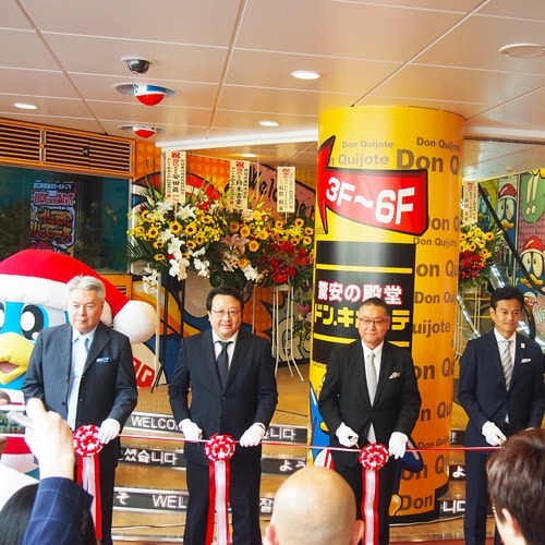 ドンペンとドン・キホーテ新宿東南口店オープニングイベント