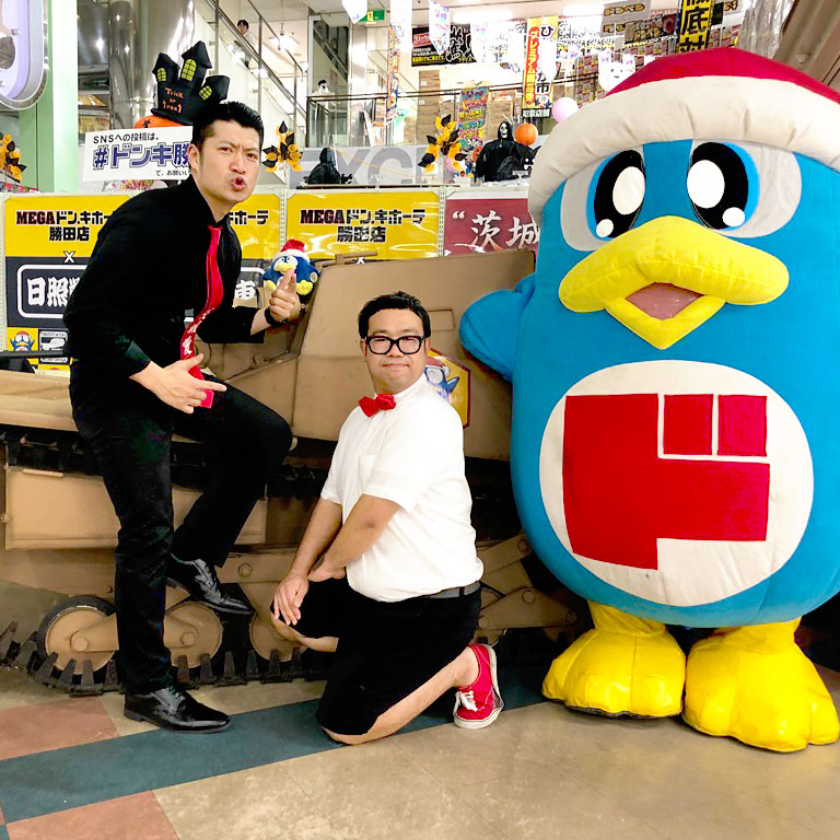 MEGAドン・キホーテ勝田店「ごじゃっぺセール」