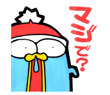 POPなドンペン マジで?