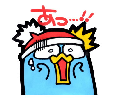 POPなドンペン あっ…!!