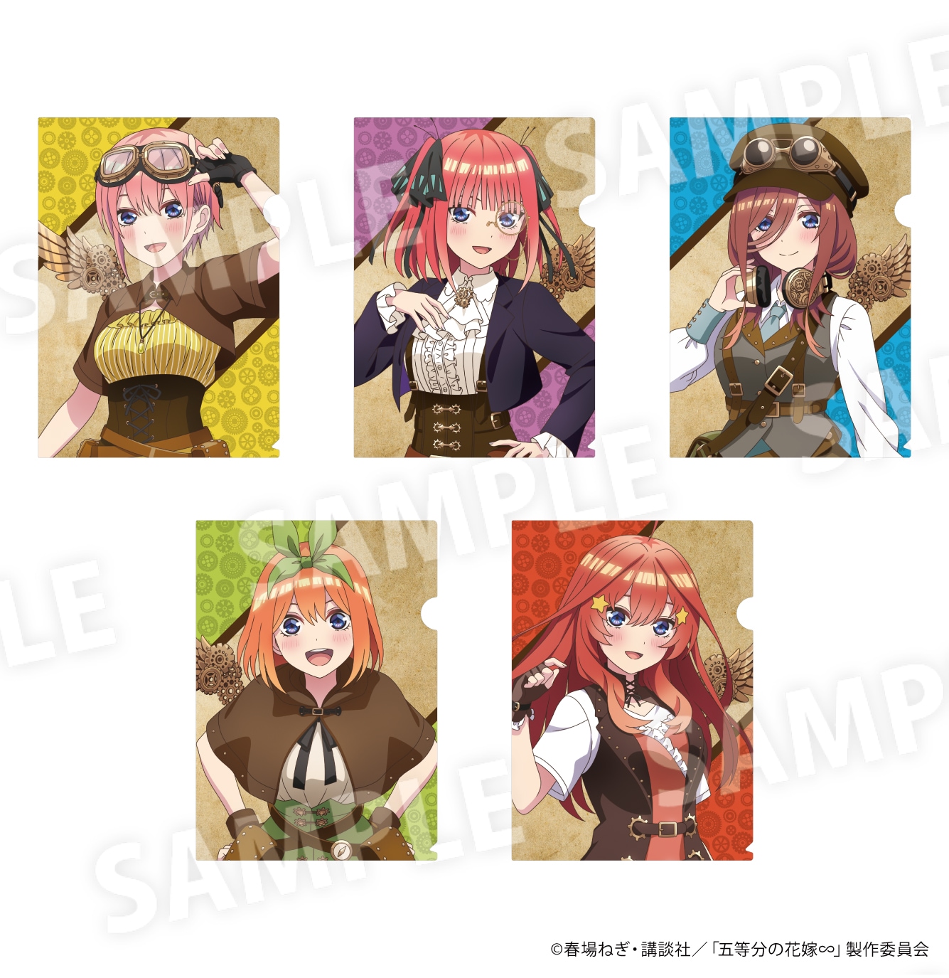 五等分の花嫁 クリアファイル 全5種