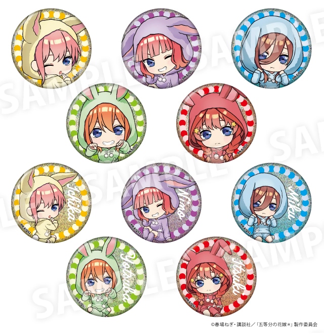 五等分の花嫁 うさぎ着ぐるみちびキャラver. トレーディングラメ缶バッジ 全10種 単品:660円(税込)