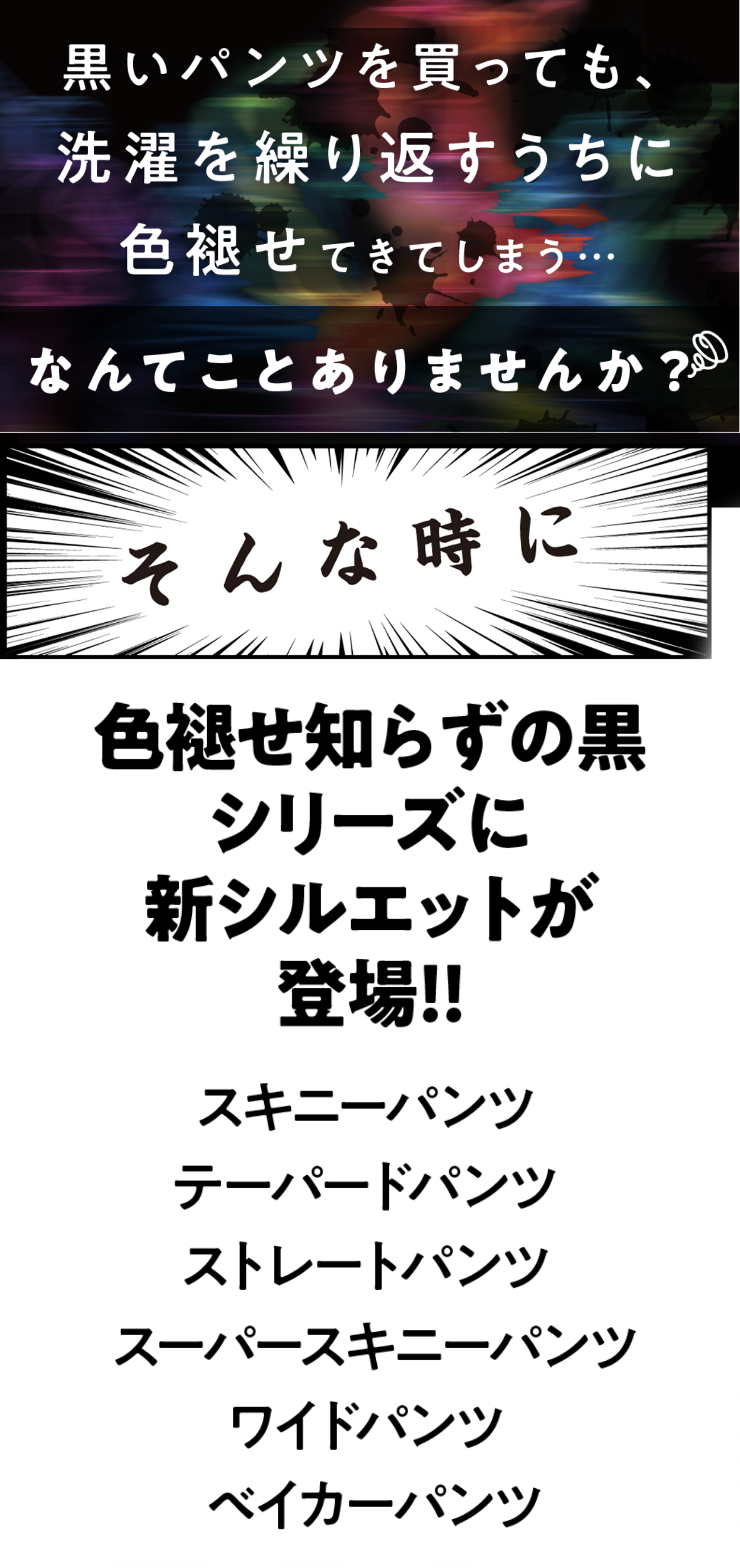 新商品!
