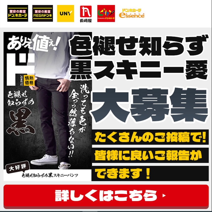 マジボイス