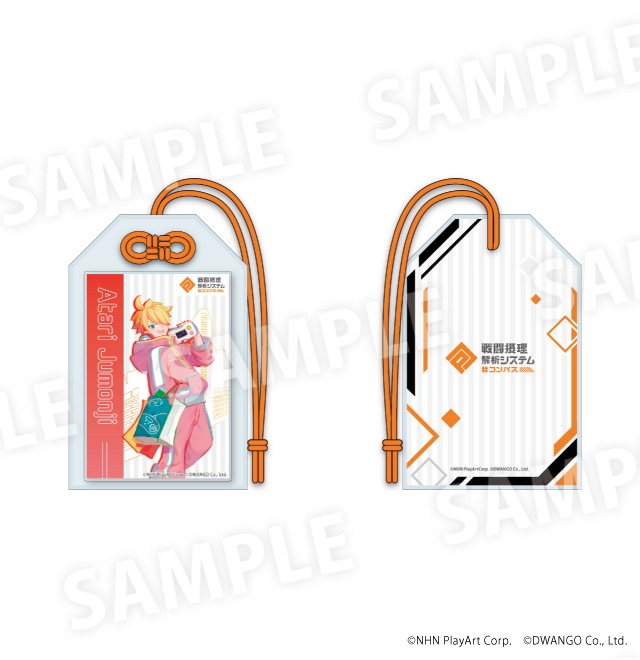 コンパス アクリルカードお守りケース 全1種