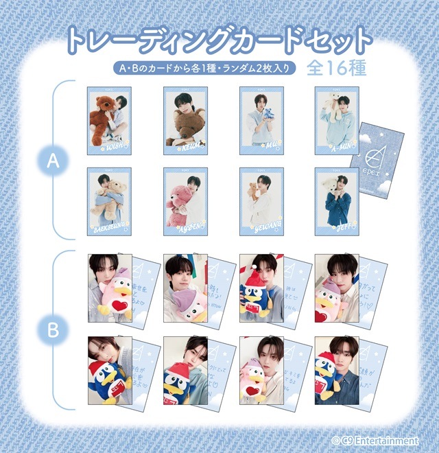 EPEX EPEXトレカ(2枚入り/ランダム仕様)(全16種)