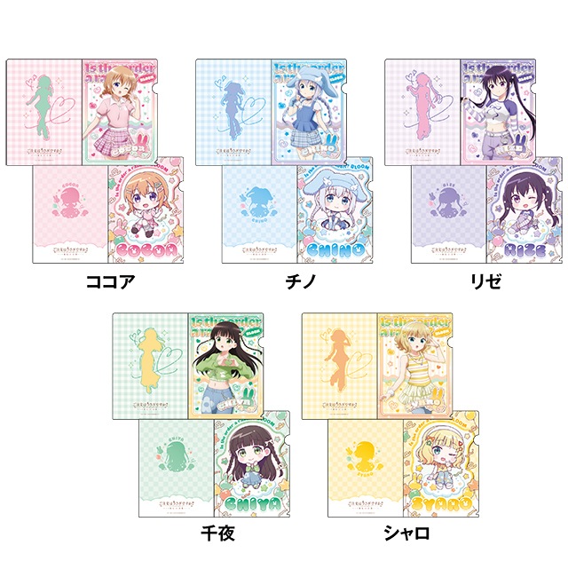 ご注文はうさぎですか クリアファイル2枚セット 全5種