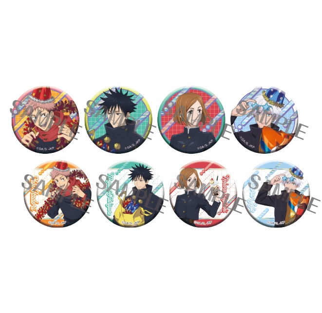 呪術廻戦 描き下ろし缶バッジコレクション【パーティーver.】（全8種）