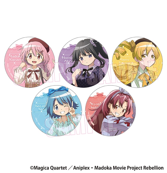 魔法少女まどか☆マギカ トレーディング缶バッジ (ランダム全5種)