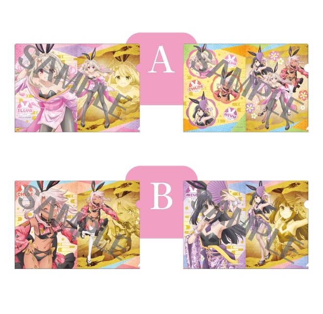Fate/kaleid liner,プリズマ☆イリヤ 描き下ろしクリアファイルセット【和風バニーver.】(全2種) 各990 円(税込)