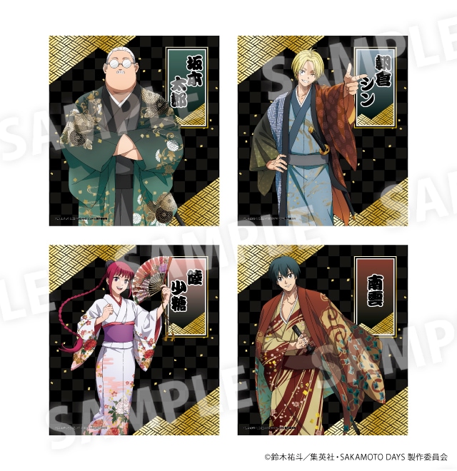SAKAMOTO DAYS 色紙 全4種