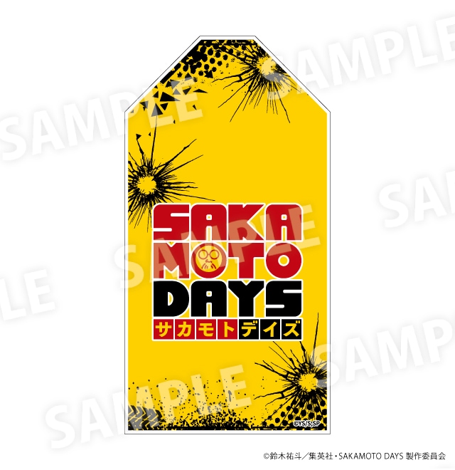 SAKAMOTO DAYS アクリルカードお守りケース 全1種