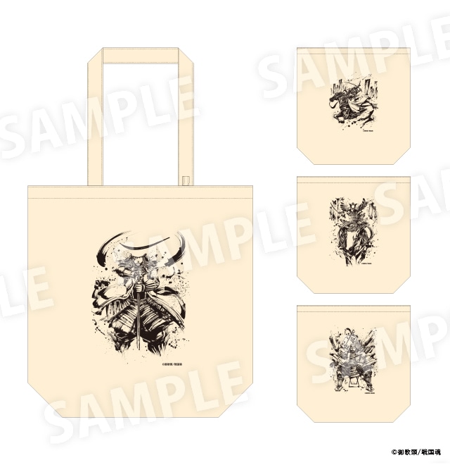 墨絵師  トートバッグ　全4種