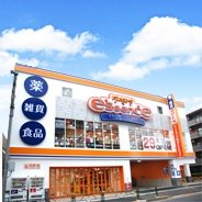 関町店の店舗情報・駐車場情報
