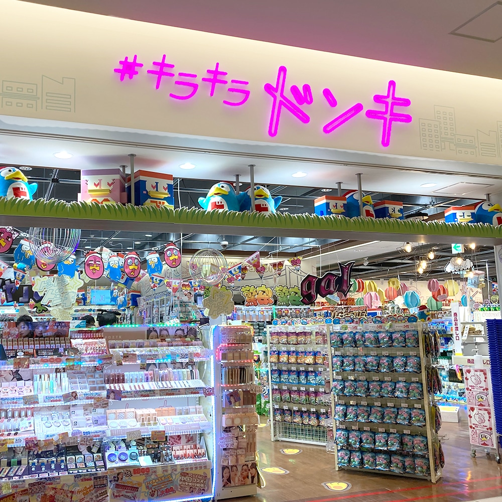 キラキラドンキ ダイバーシティ東京 プラザ店の店舗情報・駐車場情報