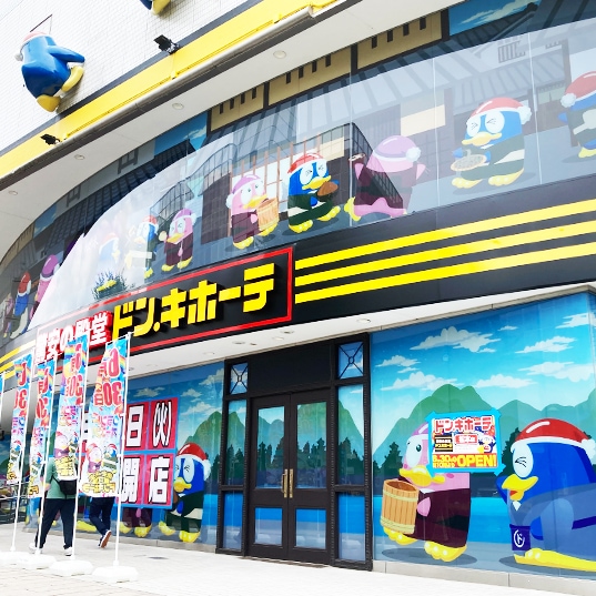 Store image