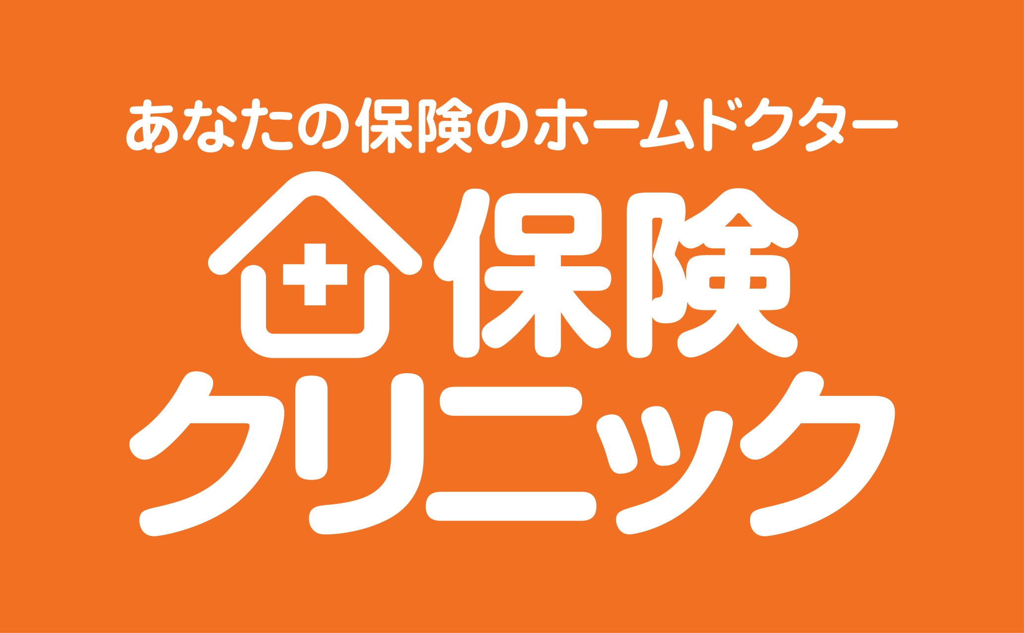 保険クリニックMEGAドン・キホーテUNY伊那店 ロゴ