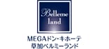 MEGAドン・キホーテ草加ベルミーランド ロゴ