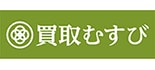 買取むすび ロゴ