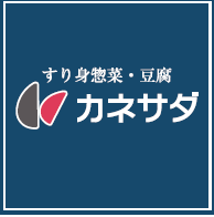 かね貞 ロゴ