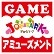 ジョイパークのロゴ