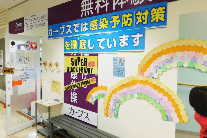 カーブス 店舗イメージ1
