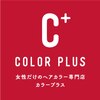 カラープラスのロゴ