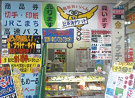 日本海チケット ドン・キホーテ店 店舗イメージ1