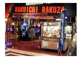 楽市楽座(ワイドレジャー) 店舗イメージ1