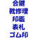 キーサービス高橋のロゴ