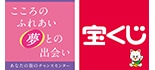 新川二条チャンスセンター ロゴ