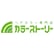カラーストーリー台原店のロゴ