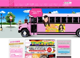 AKB48劇場 店舗イメージ1