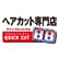 クイックカットBBのロゴ