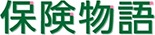 保険物語 MEGAドン・キホーテUNY佐原東店 ロゴ