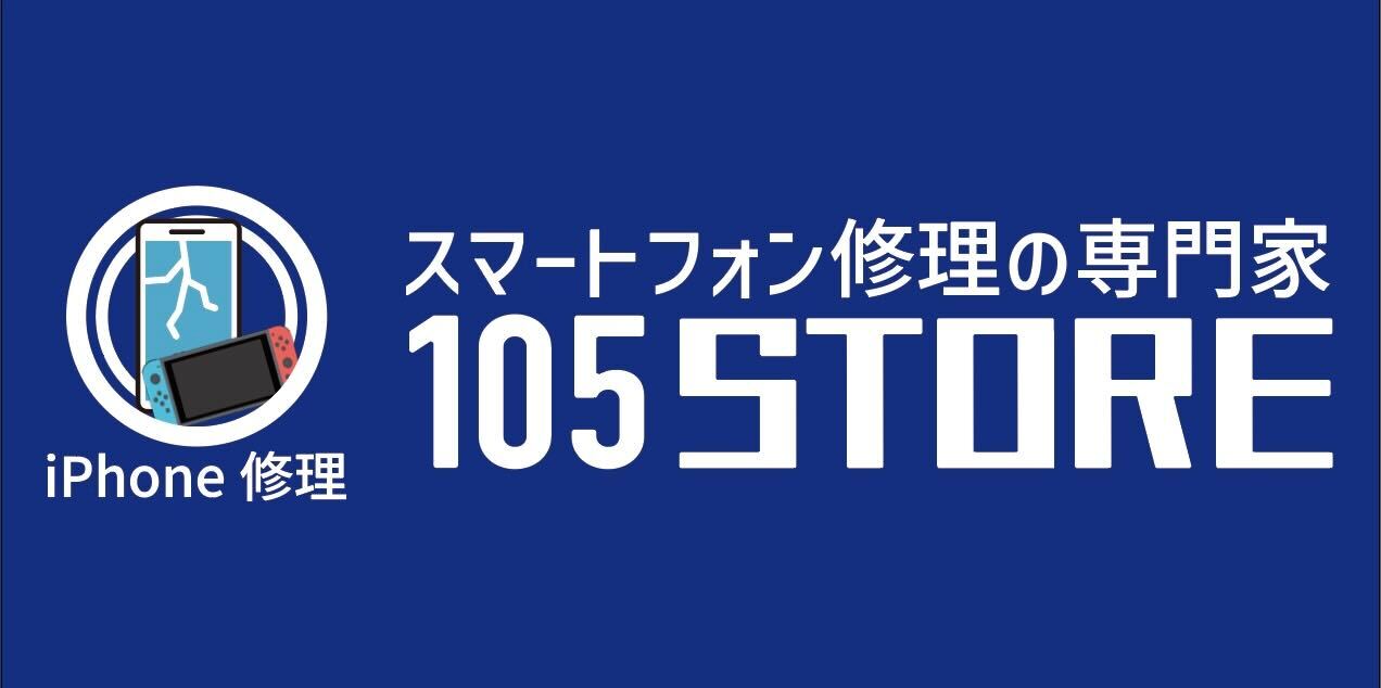 まちスマ  ドン・キホーテ小牧店 ロゴ