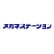 メガネステーションのロゴ