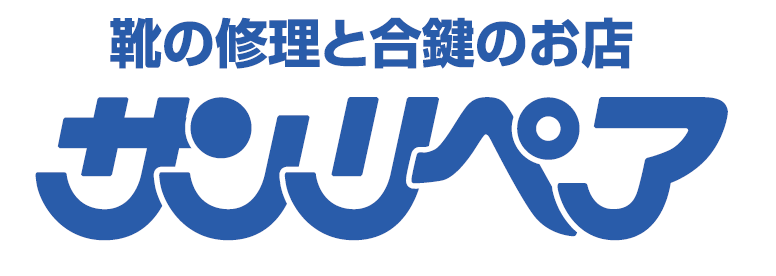 サンリペアのロゴ