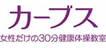 カーブス MEGAドン・キホーテ三郷店 ロゴ