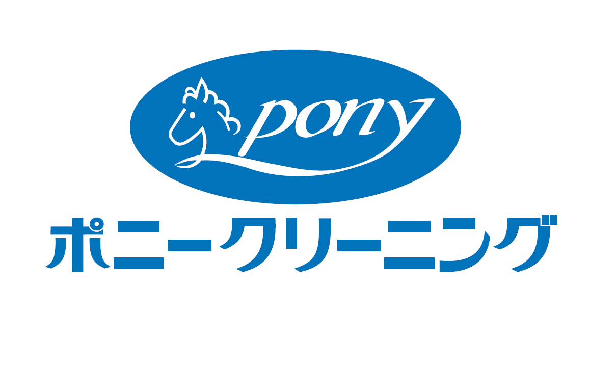 ポニークリーニングのロゴ
