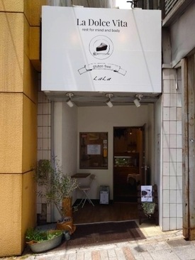 ラ・ドルチェ・ヴィータ 店舗イメージ1
