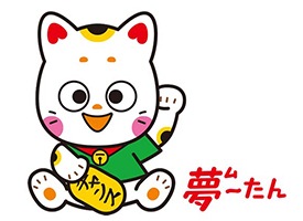 MEGAドン・キホーテUNY敦賀店チャンスセンタ― 店舗イメージ1
