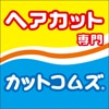 カットコムズ ドンキ碧南店のロゴ