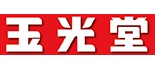 玉光堂 ロゴ