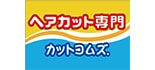 ヘアカット専門 カットコムズ ロゴ