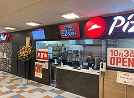 ピザハット 店舗イメージ1