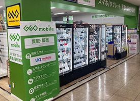 ゲオモバイル MEGAドン・キホーテ上水戸店 店舗イメージ1
