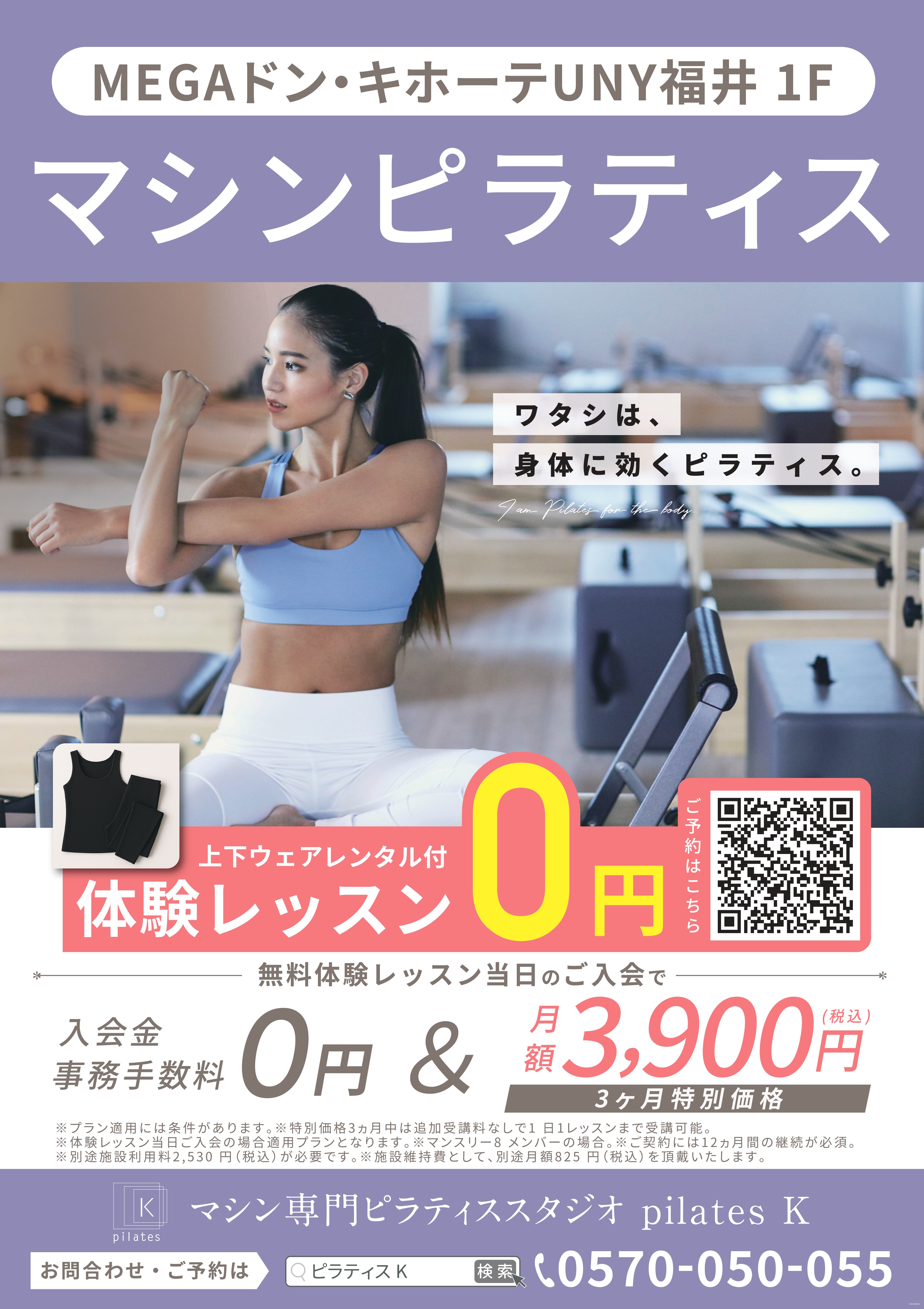 専門店ニュースイメージ