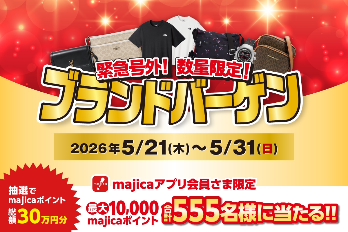 ニュースイメージ